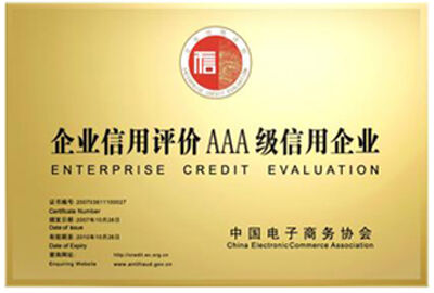 通翔顧問公司資質(zhì)